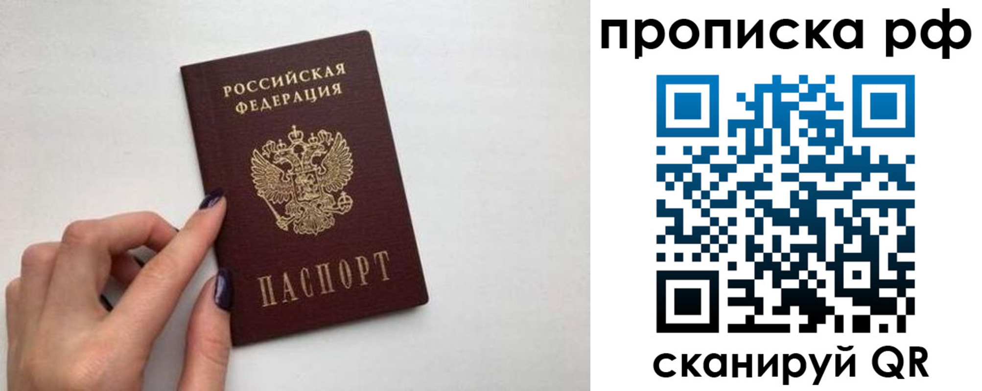 миграционный учет в Долинске